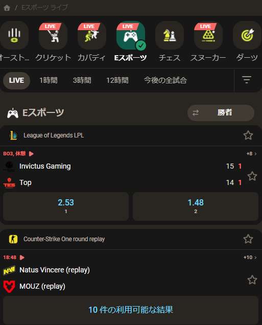 eスポーツ賭博